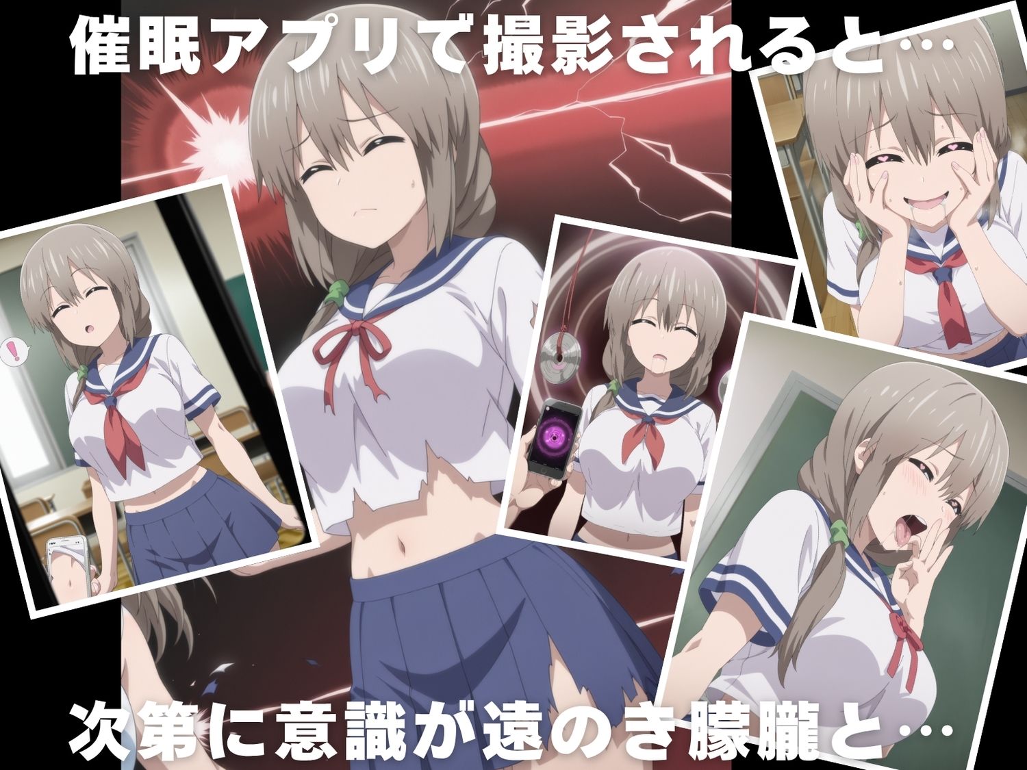 【種付け・催●】宇● 月 - サンプル画像 2