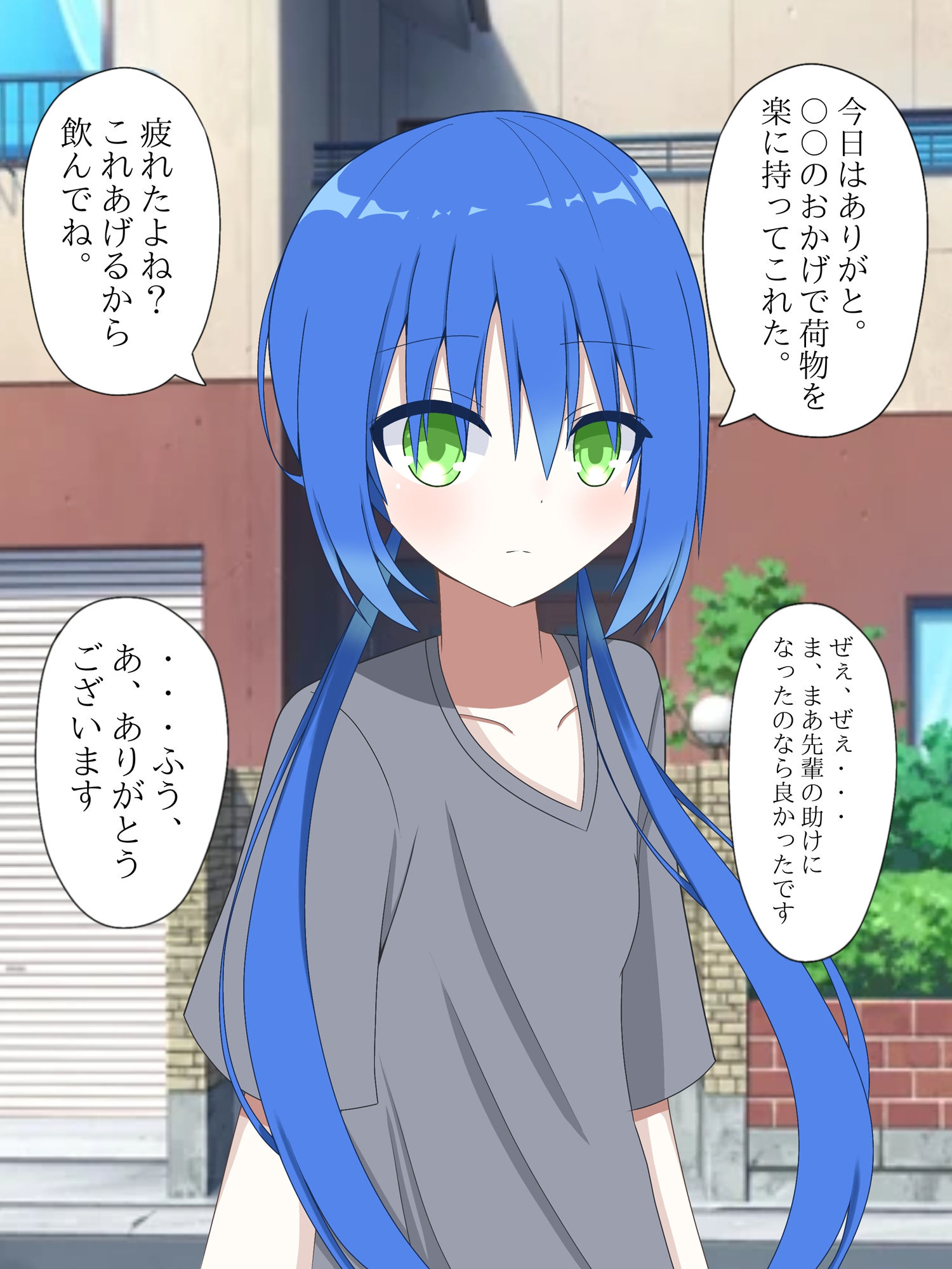 マイペースな先輩女子に入れ替えられて、戻れなくなる話 - サンプル画像 1