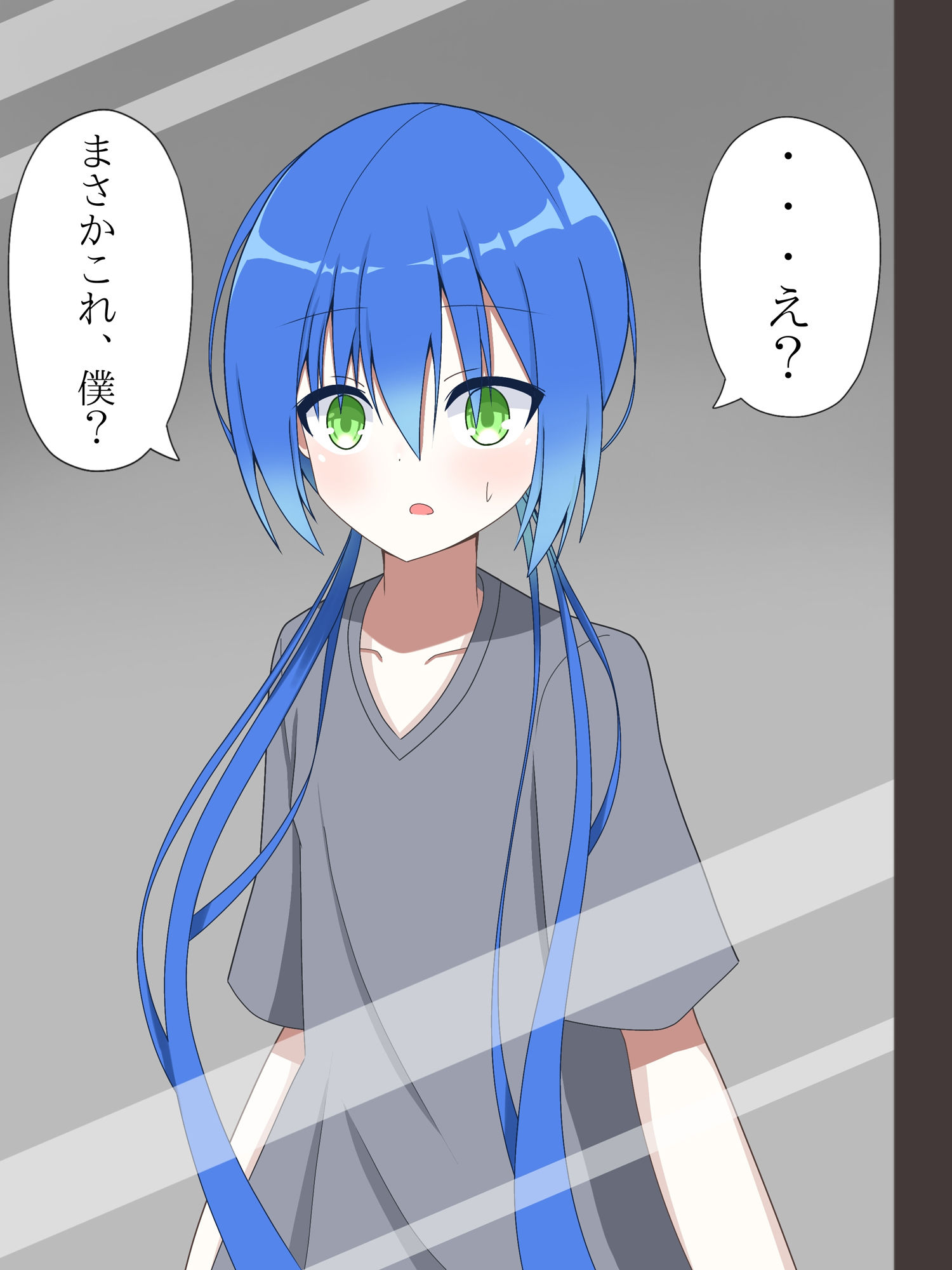 マイペースな先輩女子に入れ替えられて、戻れなくなる話 - サンプル画像 2