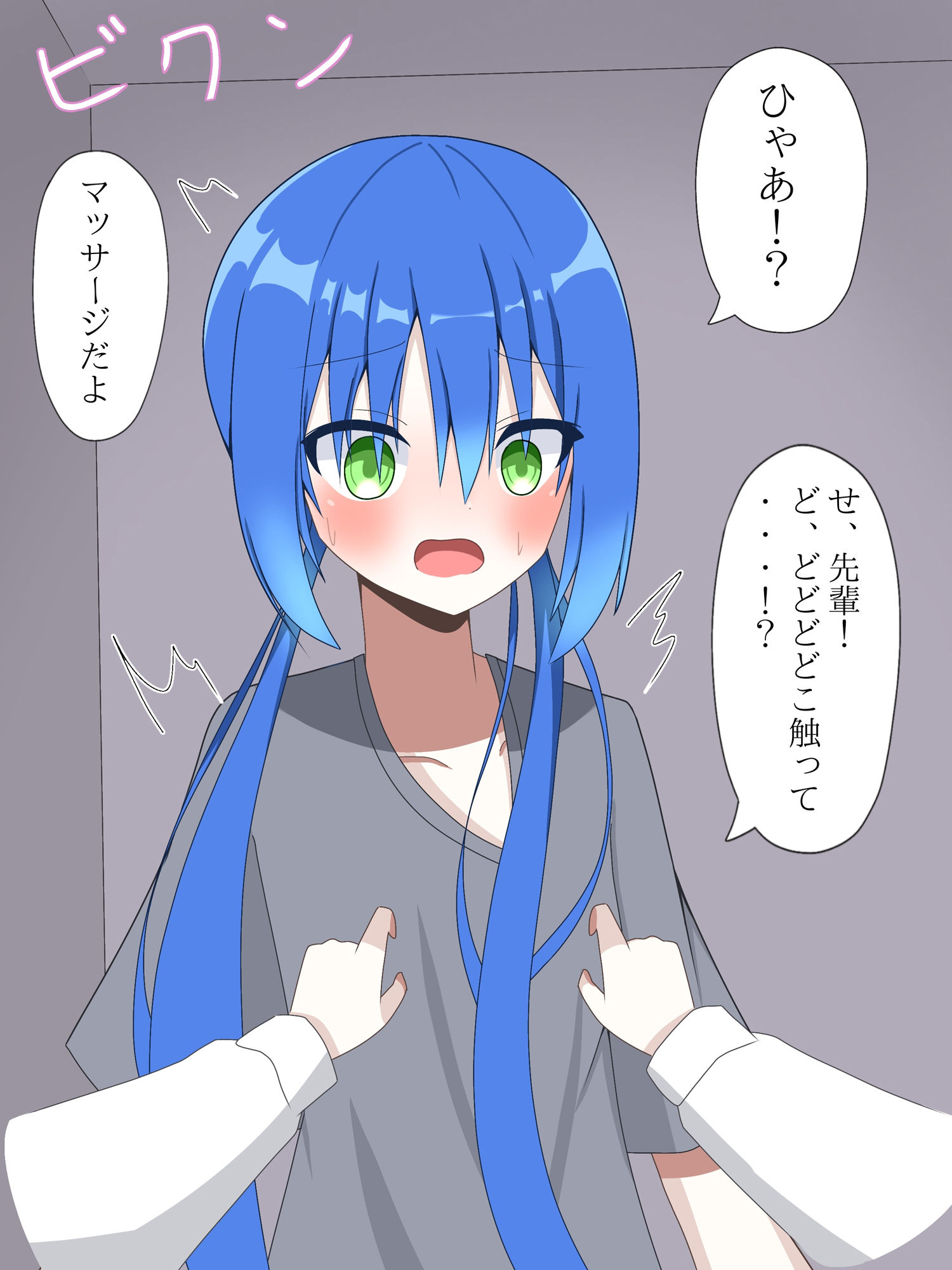 マイペースな先輩女子に入れ替えられて、戻れなくなる話 - サンプル画像 3