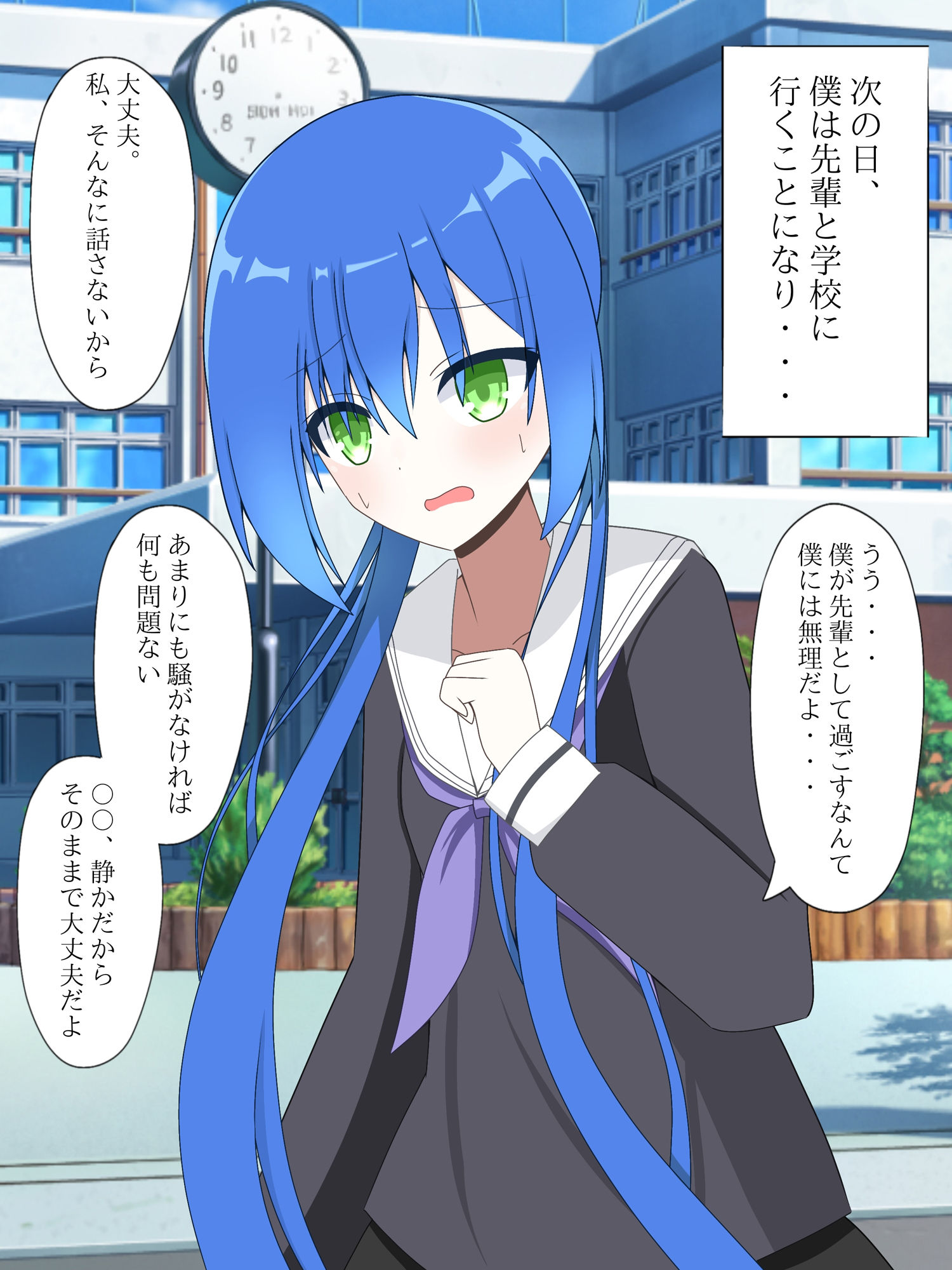 マイペースな先輩女子に入れ替えられて、戻れなくなる話 - サンプル画像 4