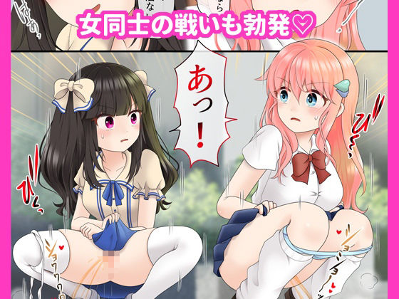 月に6回おもらし〜2025年4月5月6月〜 - サンプル画像 4