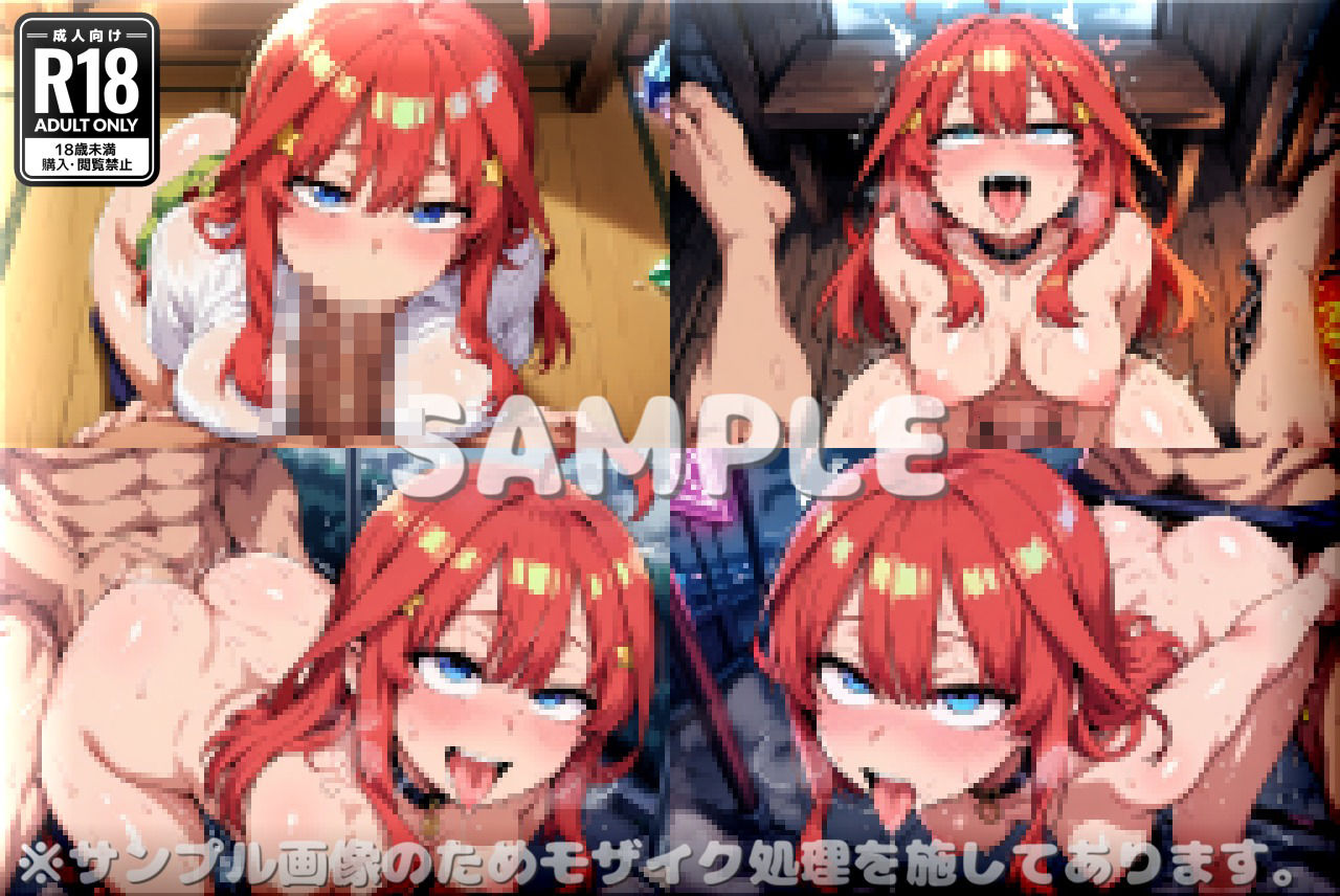 五等分の交尾 - サンプル画像 5