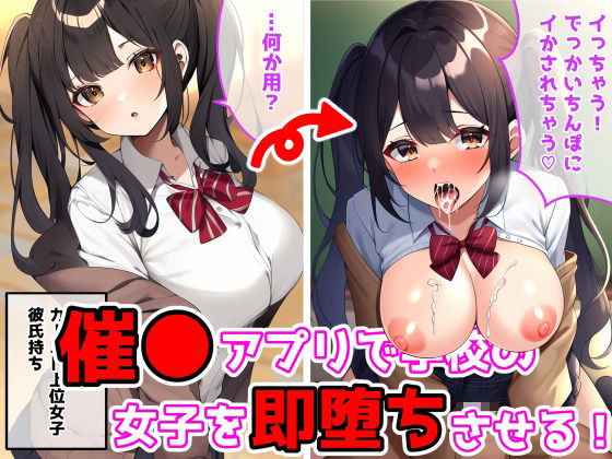 【9作品総集編】巨乳も貧乳もヤリまくる! - サンプル画像 1