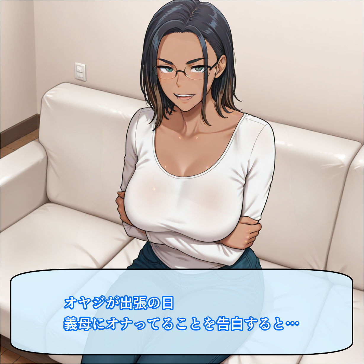 ドスケベ褐色義母〜新しい義母の喘ぎ声にムラムラしてたらセックスする流れになった件〜 - サンプル画像 3