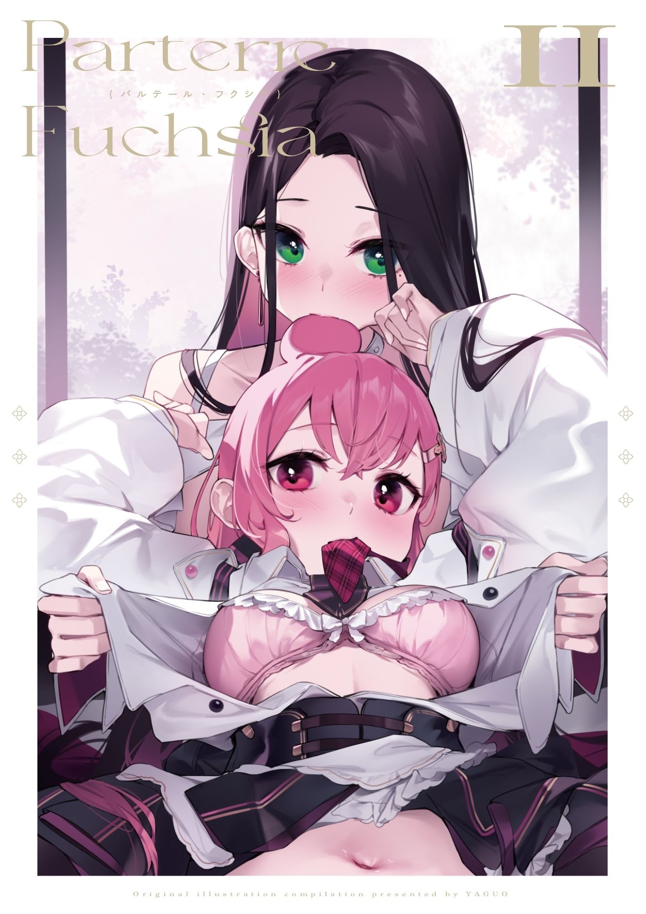Fuchsia parterre II - サンプル画像 1
