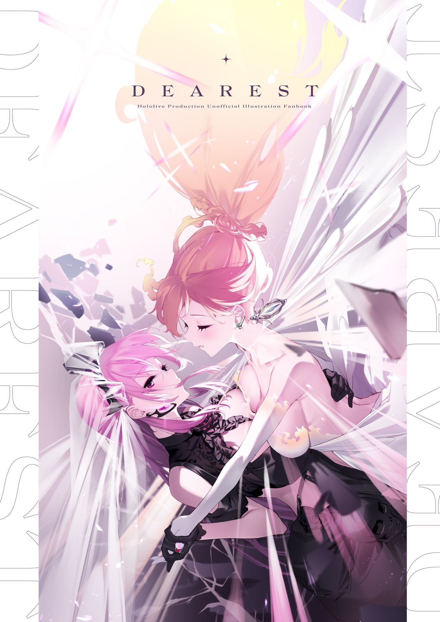 【接穂生殖】HOLOイラスト集 - サンプル画像 5