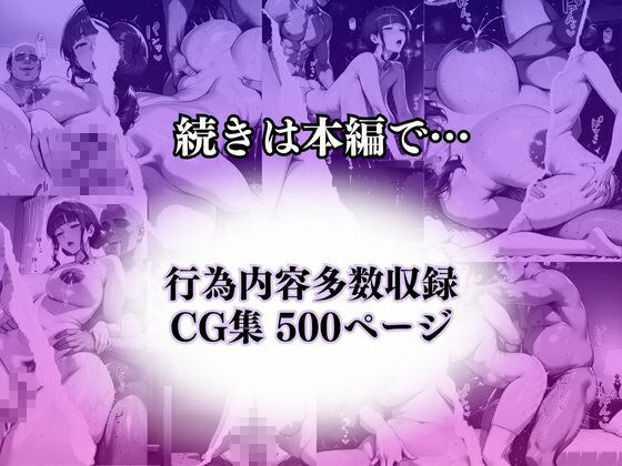 〜同窓会に出席〜チャイナ服の同級生が。俺のチ●ポをねっとりしゃぶり尽くしてきた - サンプル画像 9