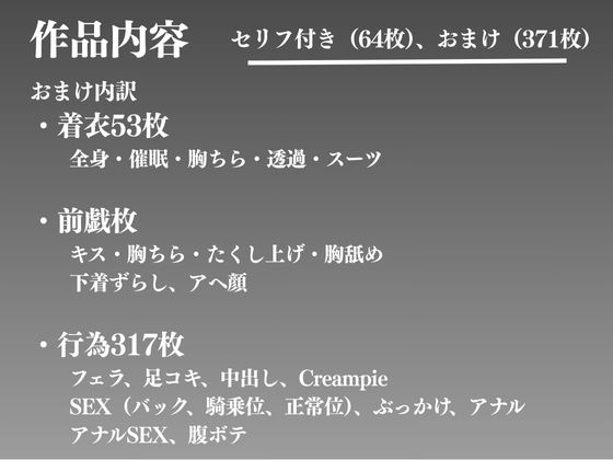 孕ませ催● 唯の種付け報告 - サンプル画像 4