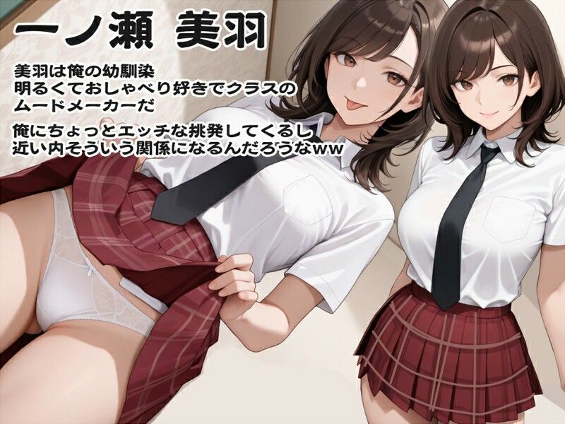 クレオメ〜秘密のひととき〜 - サンプル画像 1