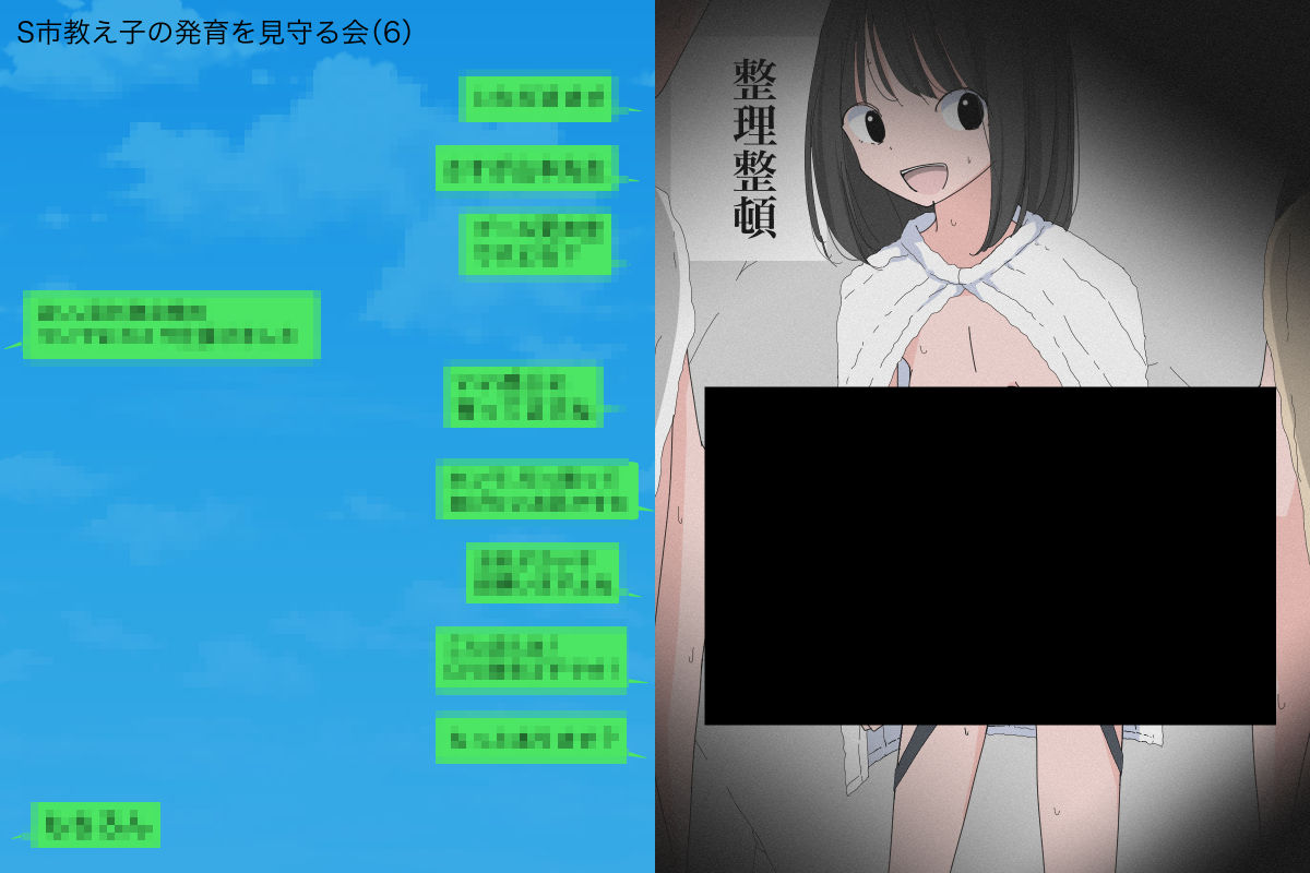 3221 プール更衣室盗撮変態教師たちの饗宴 - サンプル画像 1