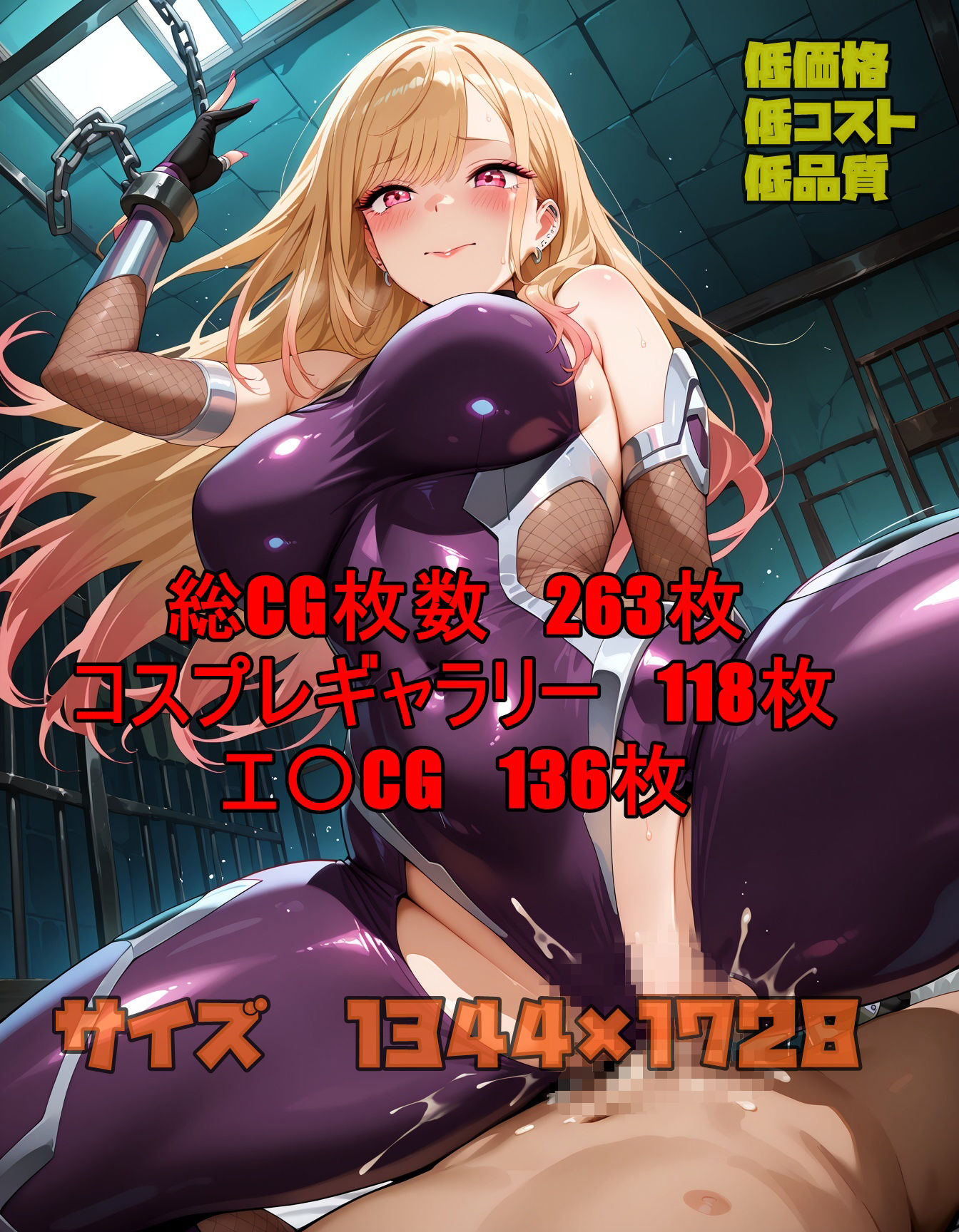 その着せ替え人形はフェノメノ - サンプル画像 8