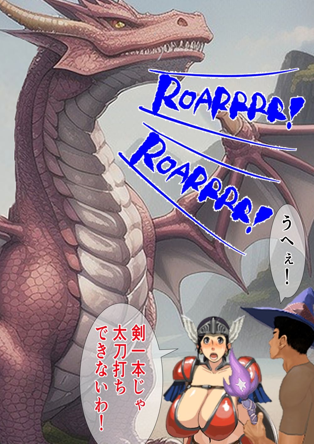 孕み母涼子4 異世界転生編 - サンプル画像 4