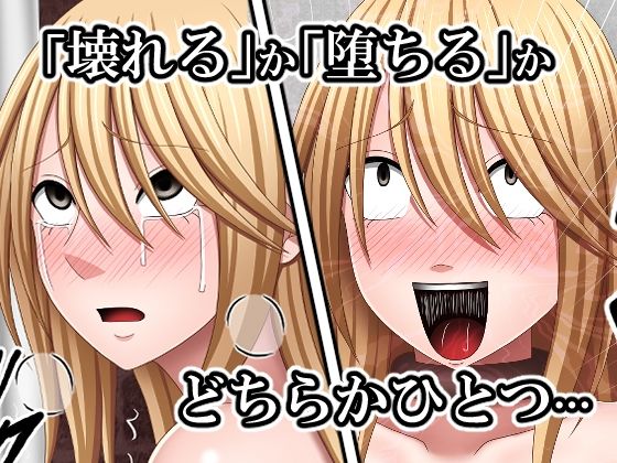 敗北した女退魔士の末路3 - サンプル画像 2