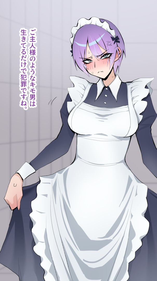 ギャルトイレうんうん - サンプル画像 6