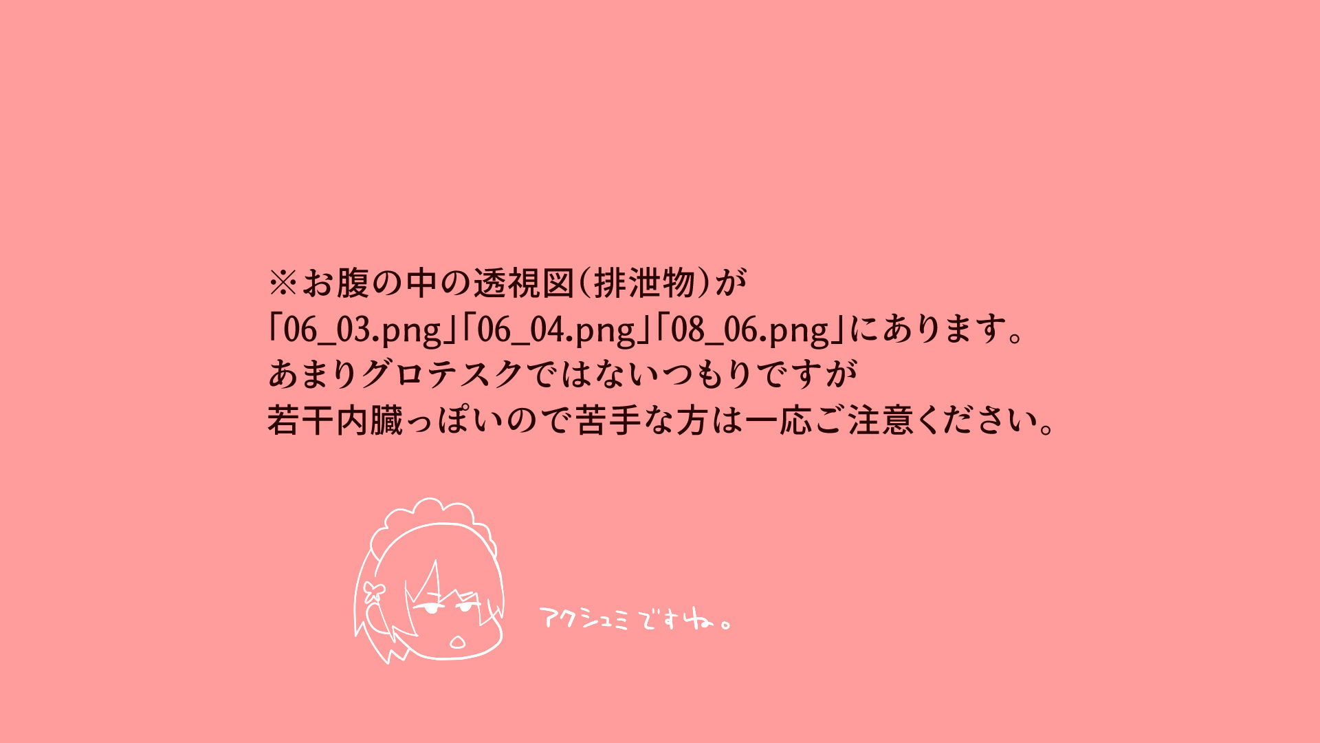 ギャルトイレうんうん - サンプル画像 8