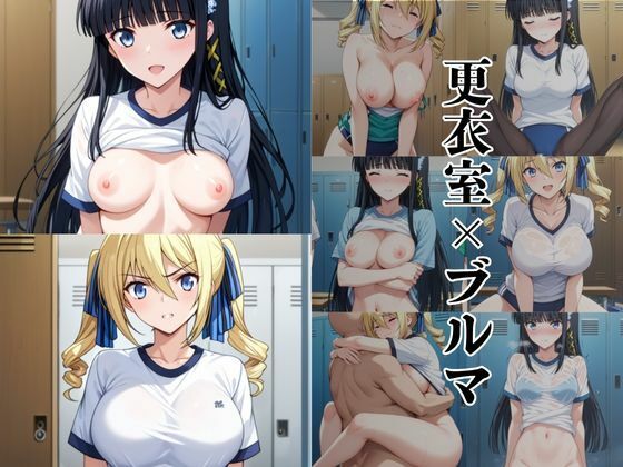 破廉恥学園!憧れのヒロインに性欲をぶつけ放題な学園生活〜司●深雪&アンジェ●ーナ 編〜 - サンプル画像 7