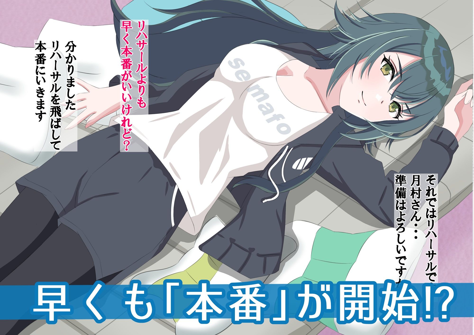 まりちゃんは挫けない(わけない) - サンプル画像 2