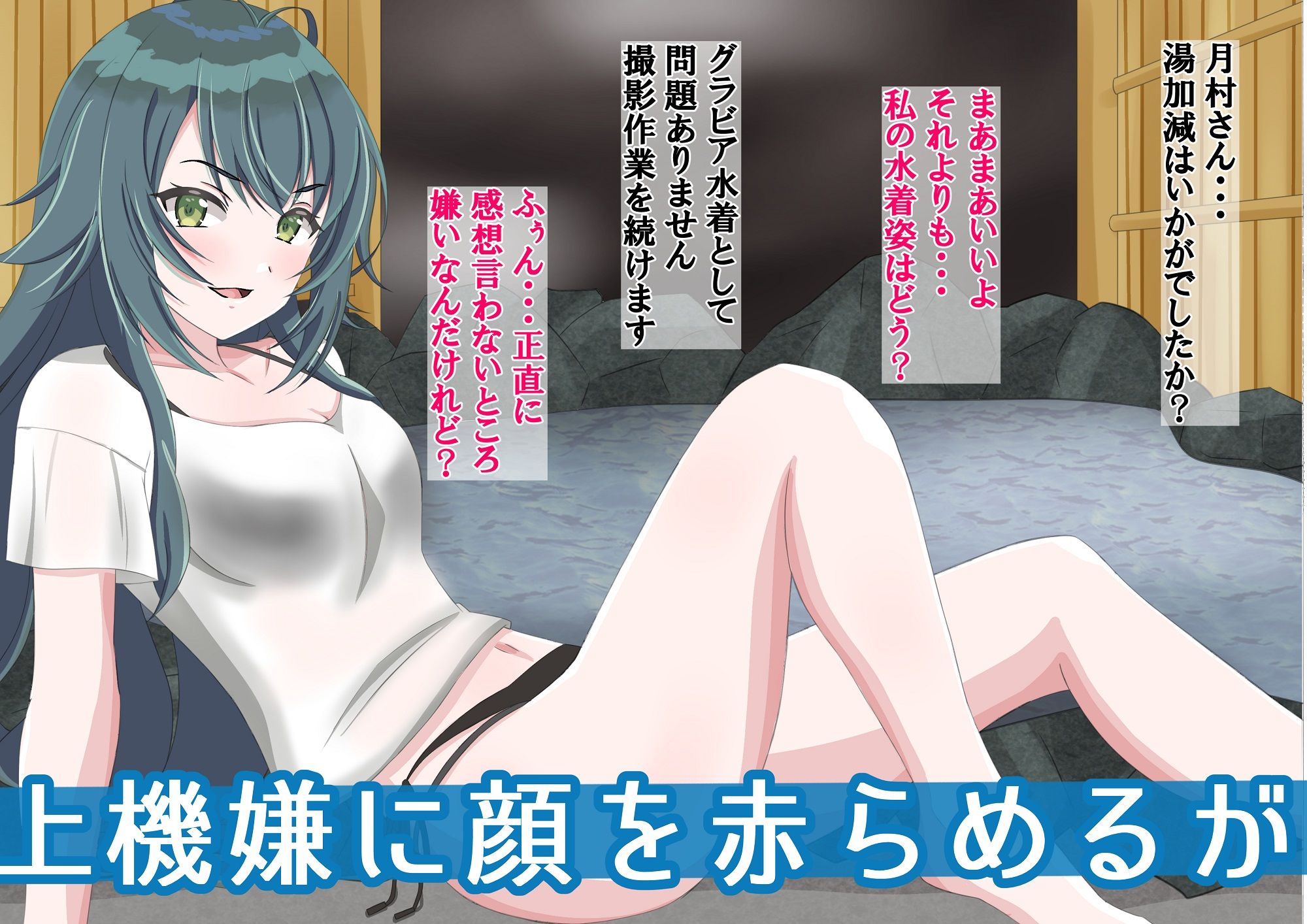 まりちゃんは挫けない(わけない) - サンプル画像 5