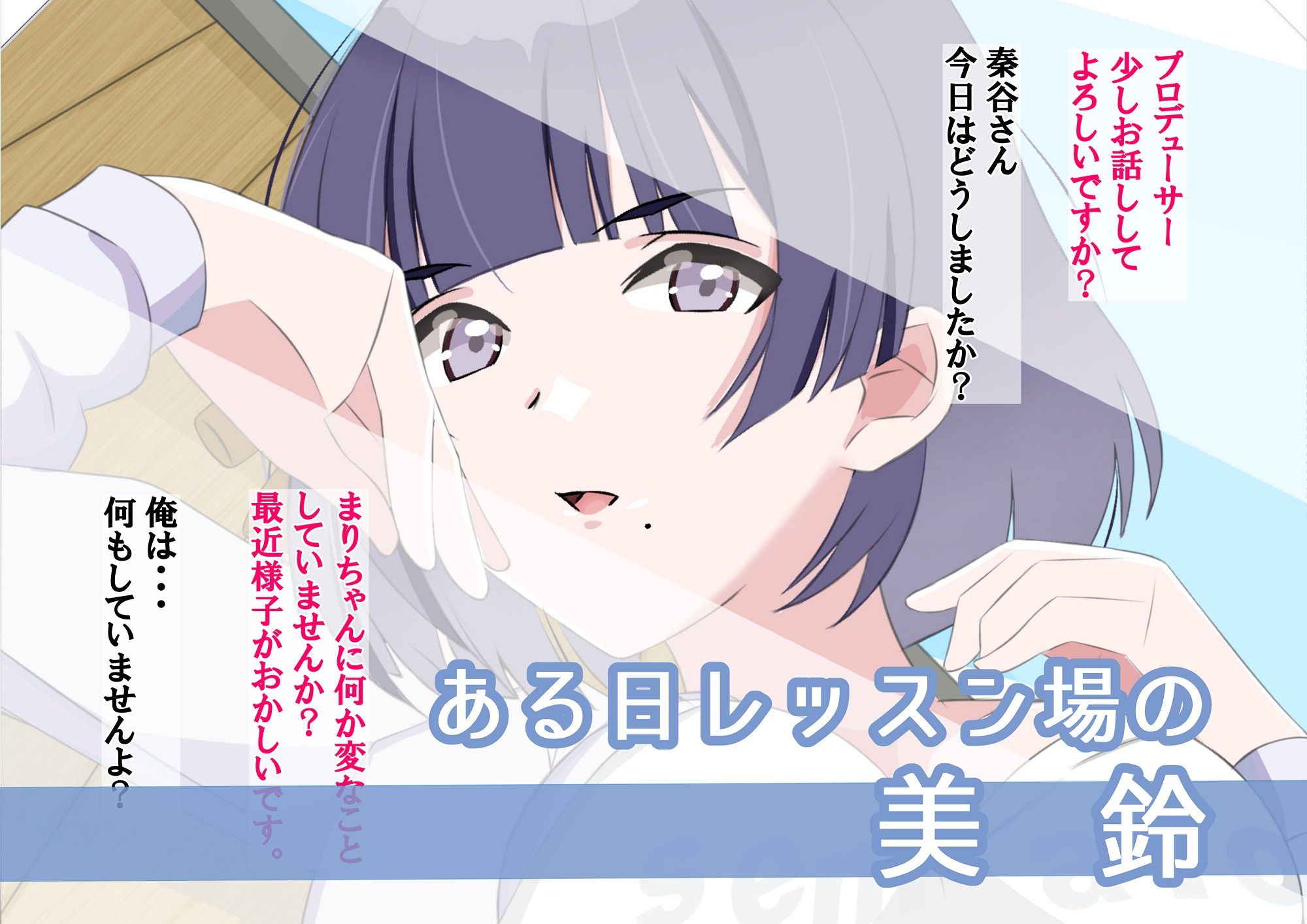 まりちゃんは挫けない(わけない) - サンプル画像 7