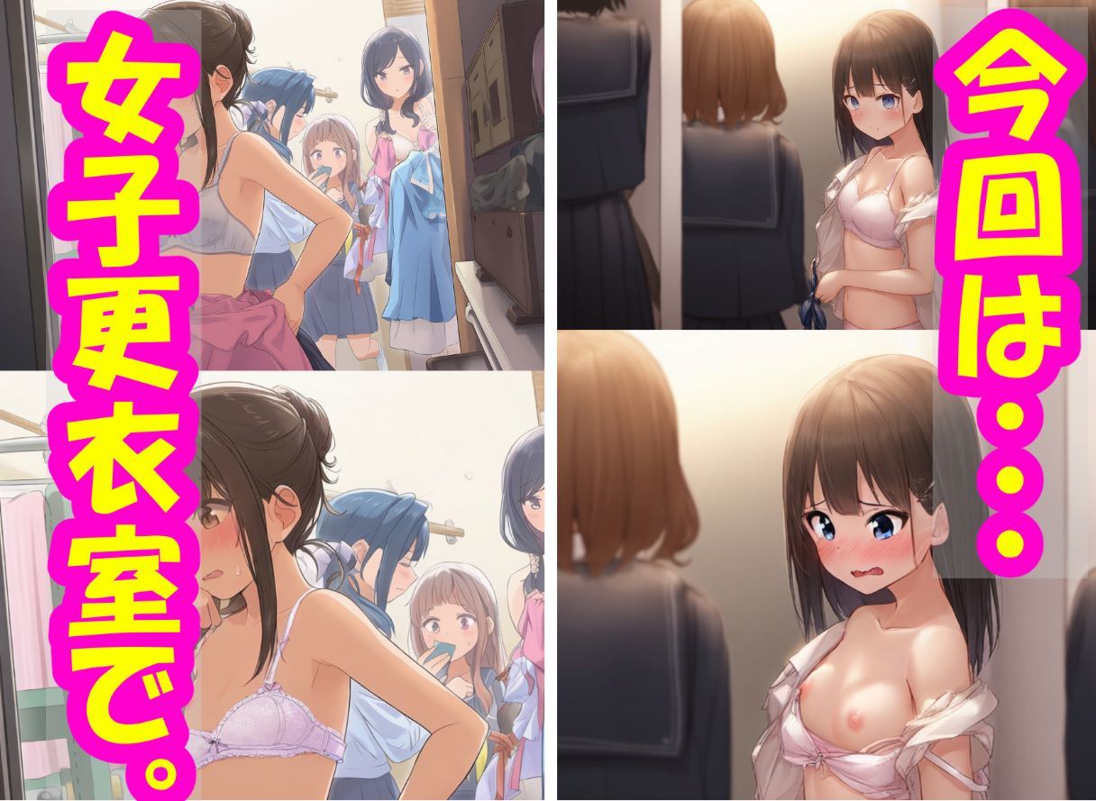 脱げちゃう女の子 - サンプル画像 1