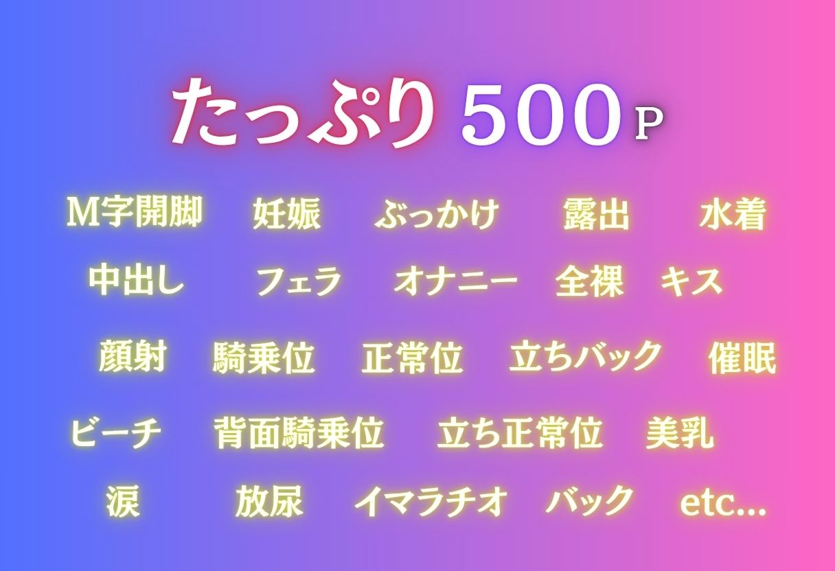 催●シーサイドビーチ 〜モモ・ベリア・デビルーク編〜 - サンプル画像 2