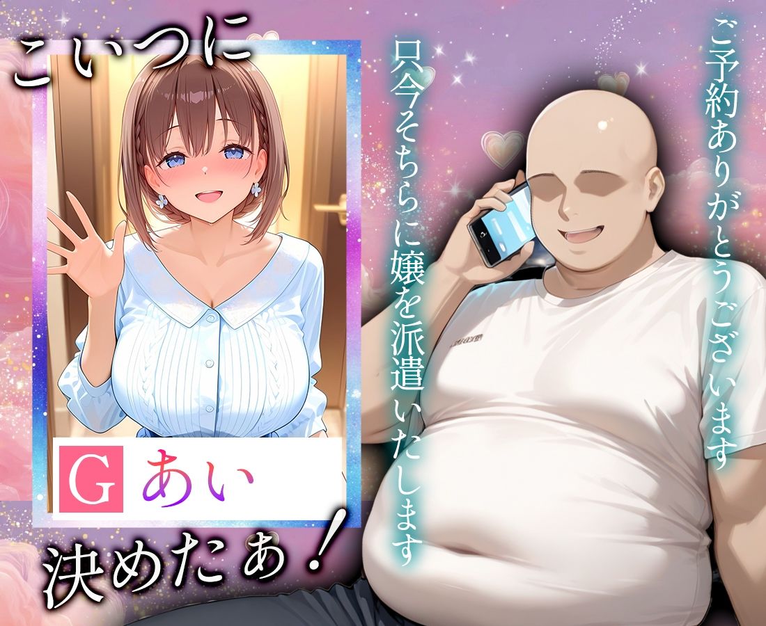 恋人感MAX!すべて最上級のデリヘル嬢 あい嬢 - サンプル画像 2