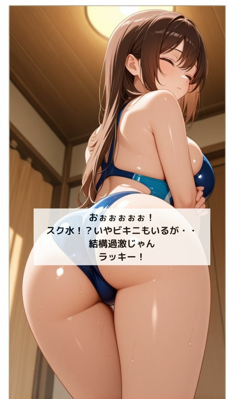スク水乱〇パーティー水着コンテストの審査員のはずが‥ - サンプル画像 2