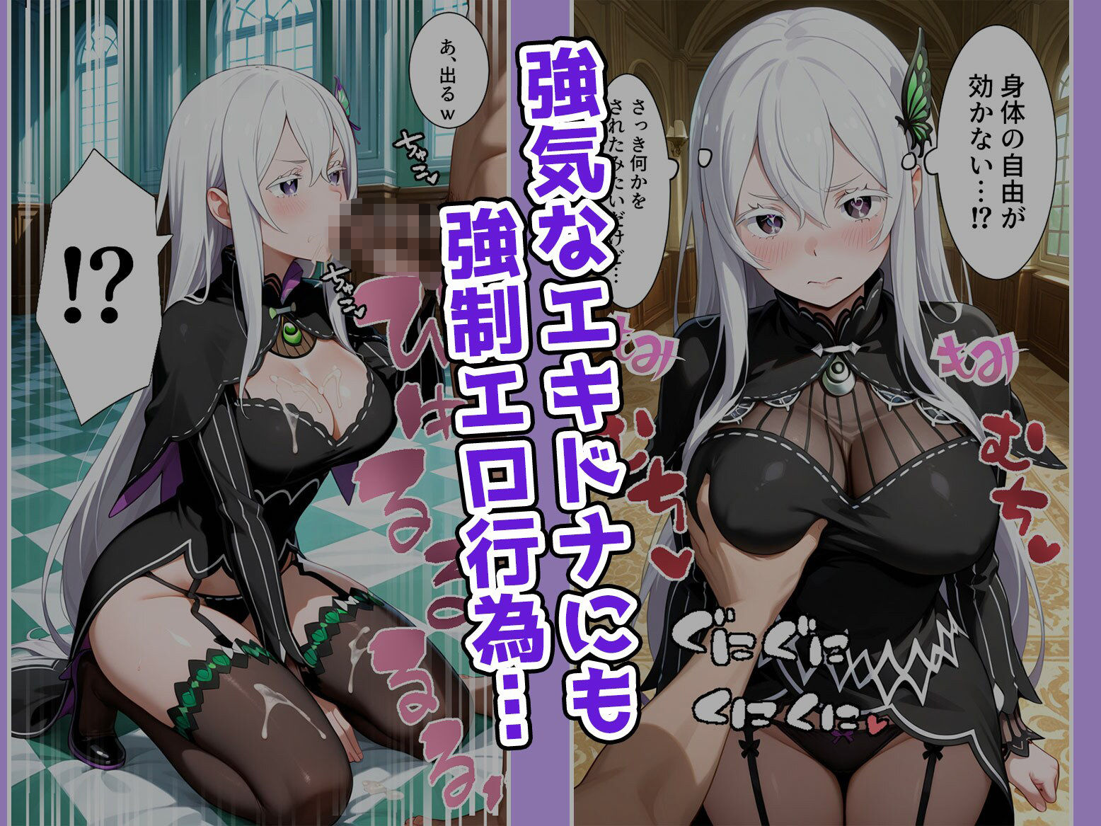 【総集編】リゼ〇編全ヒロインハーレム化計画〜嫌がるあの子を催●アプリで〜 - サンプル画像 5