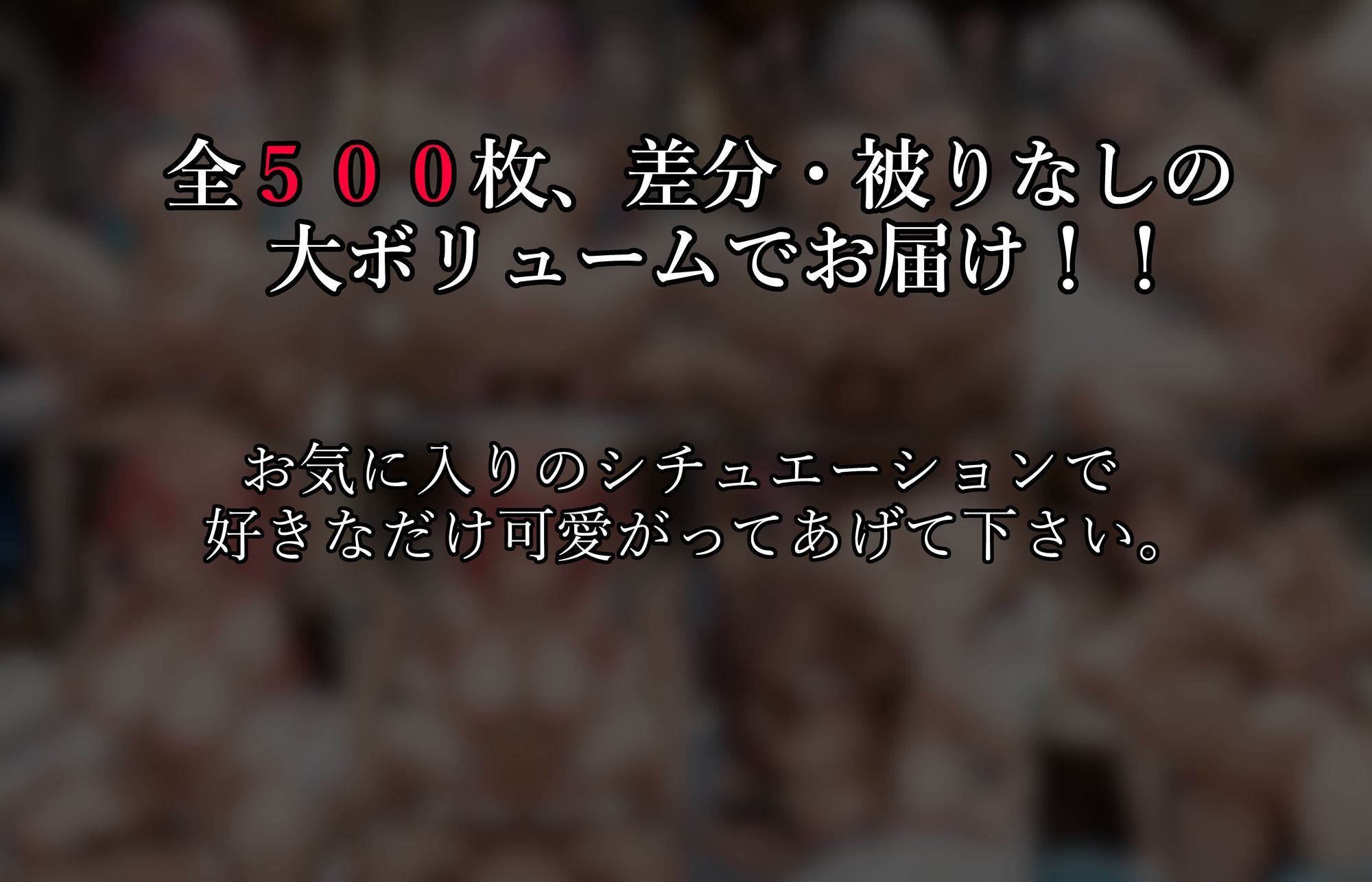 【500枚収録】ホロメンたちの快楽露出記録2 ─ もうバレてもいい…快楽の果てまで堕ちていく - サンプル画像 6