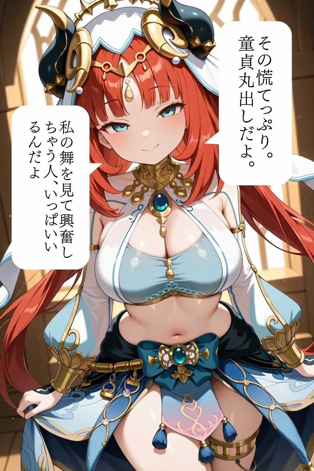 マゾ旅人童貞煽り - サンプル画像 3