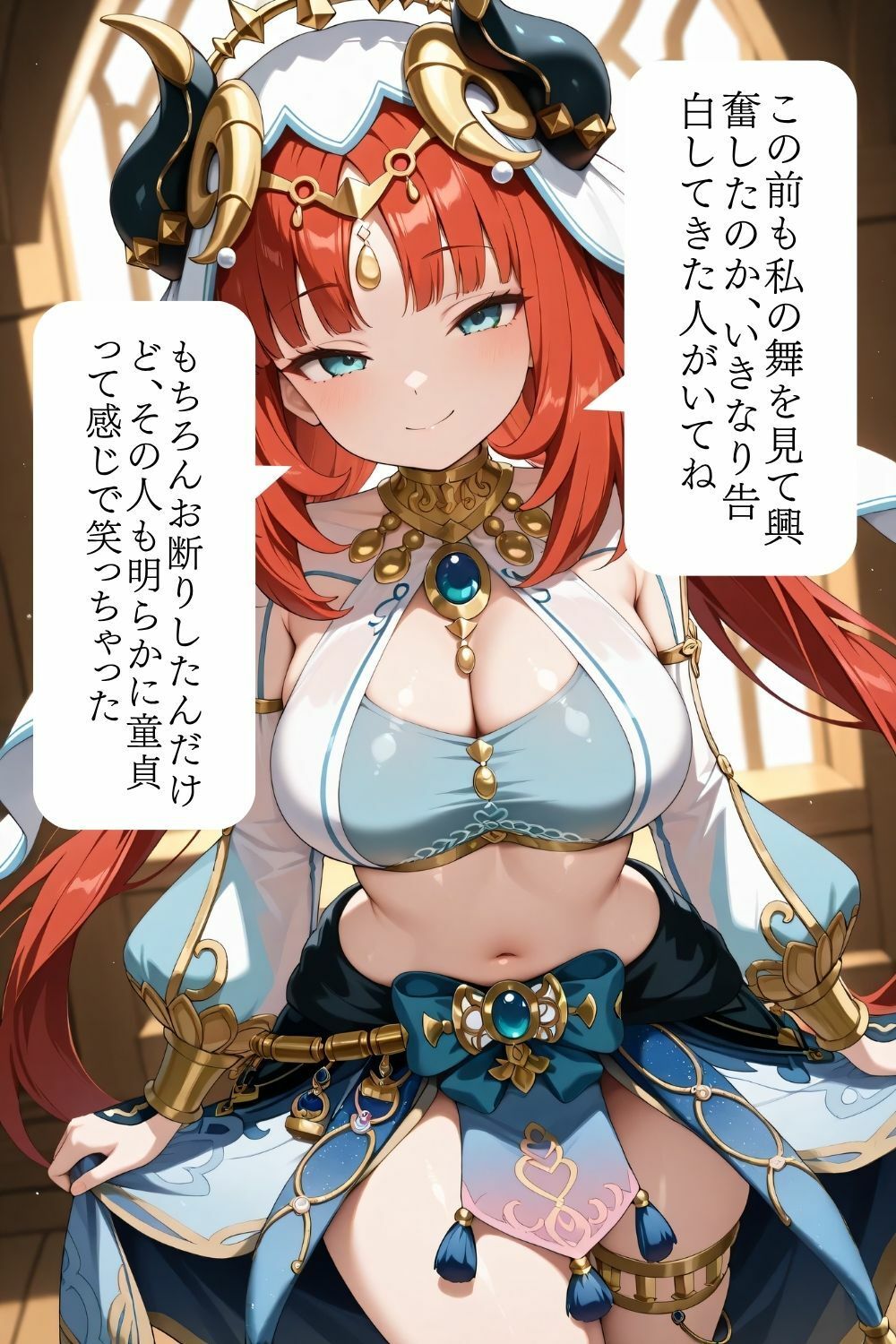 マゾ旅人童貞煽り - サンプル画像 4