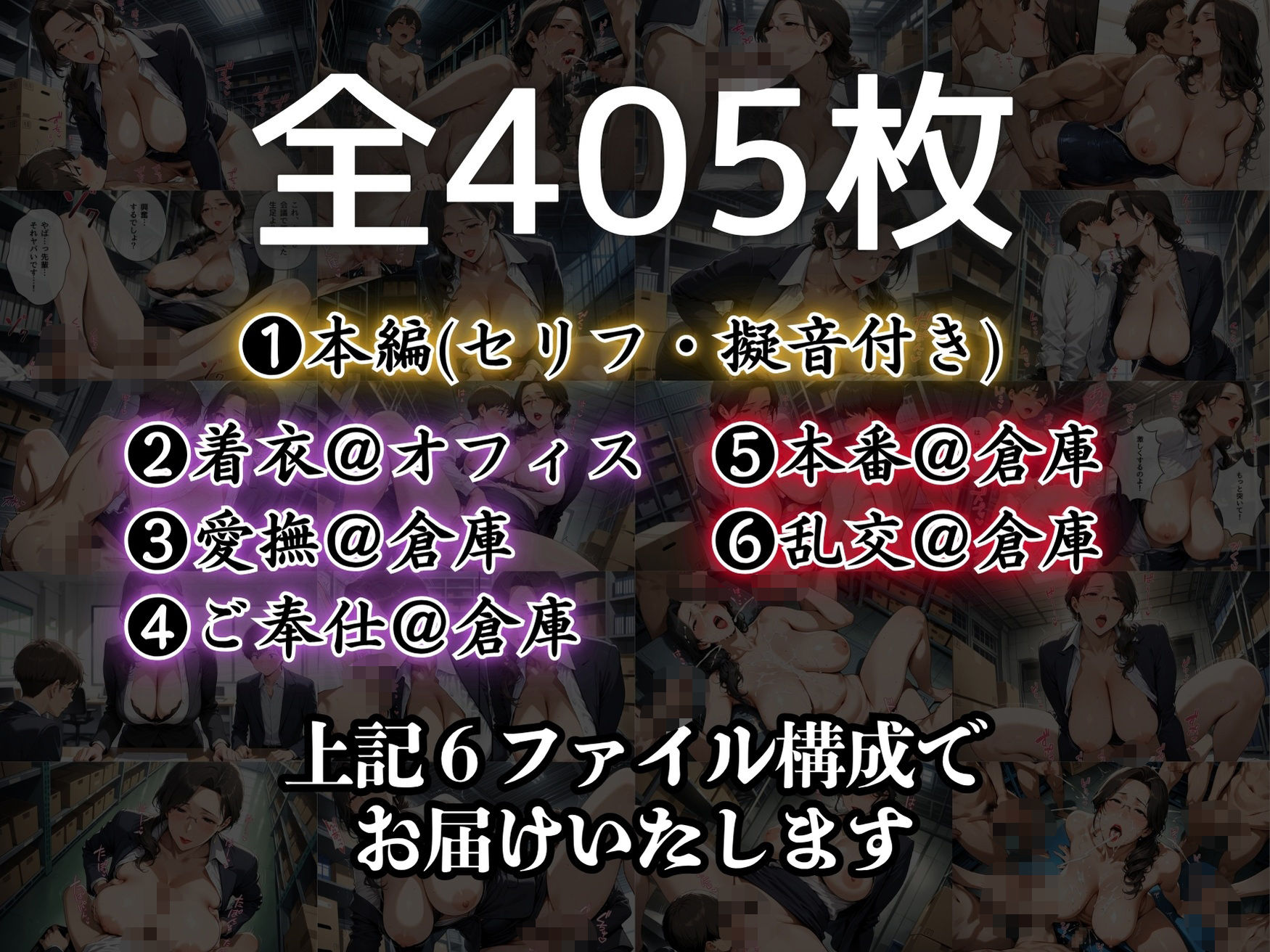 毎日チラつく胸元に惑わされ、欲望に沈んだあの日。理性崩壊、快楽懐妊 - サンプル画像 10