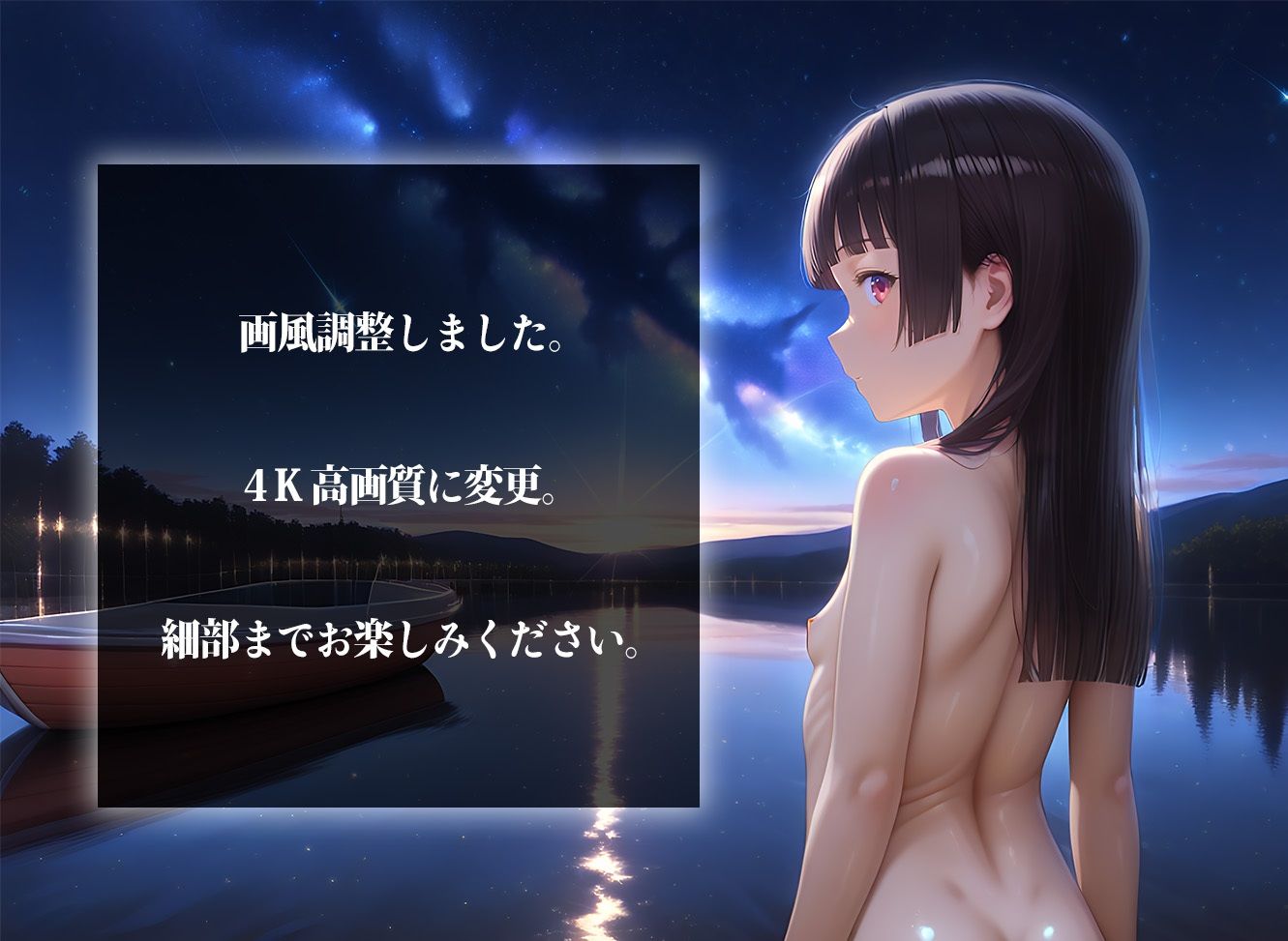 ちっぱい 浴衣少女 4K画質500枚 - サンプル画像 1