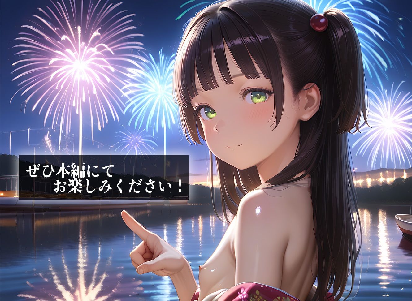 ちっぱい 浴衣少女 4K画質500枚 - サンプル画像 7