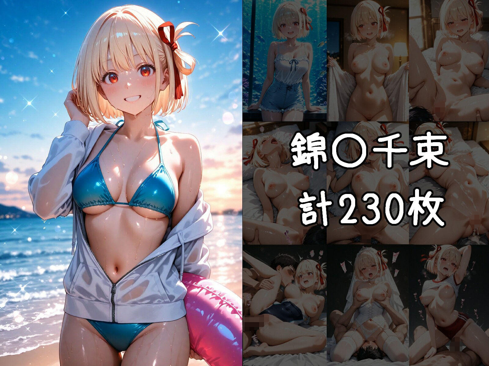 イチャラブ 恋人ヒロイン 種付けSEX500P リコ◯ス・リコイル編 - サンプル画像 5