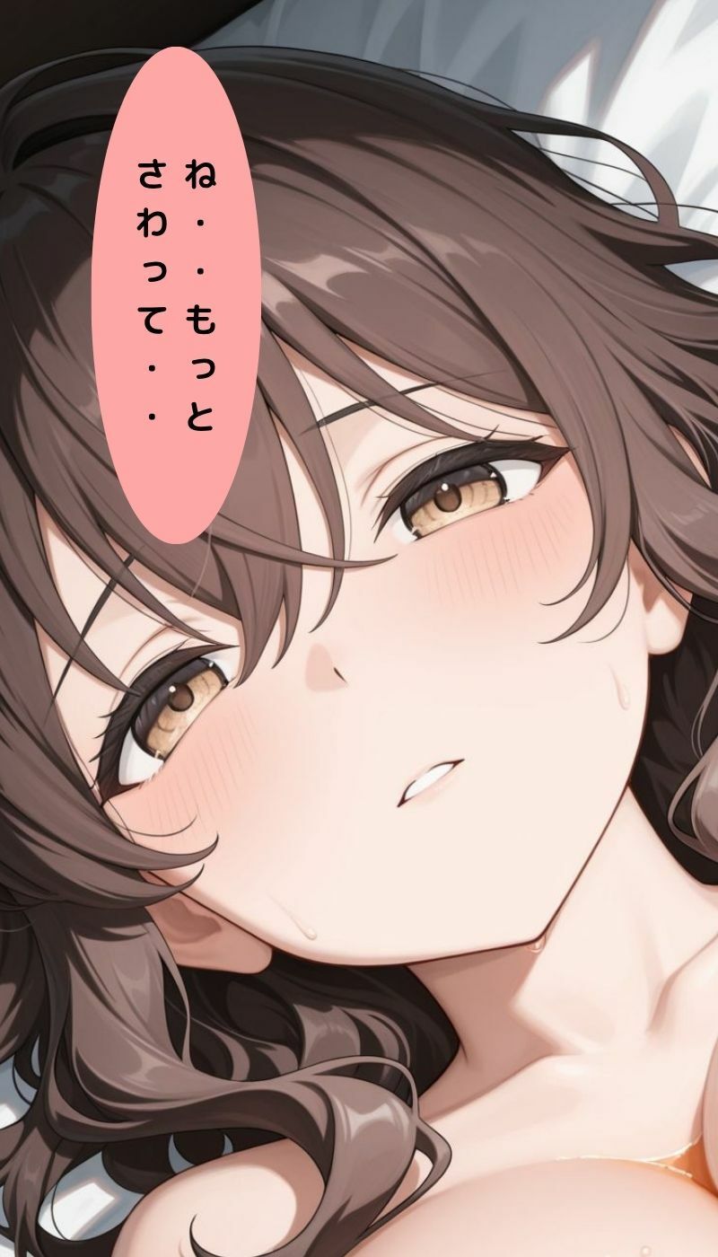 オイルマッサージの誘惑〜ドM彼女の開拓〜 - サンプル画像 7