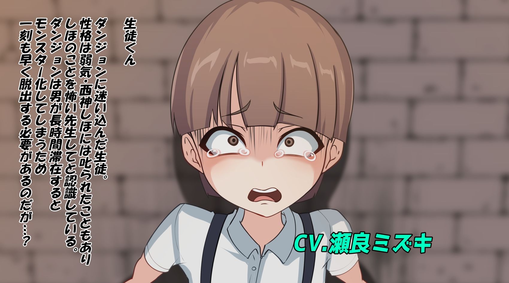〜ゴリおほフルボイスアニメ〜魔法少女しほ 無様敗北 - サンプル画像 1