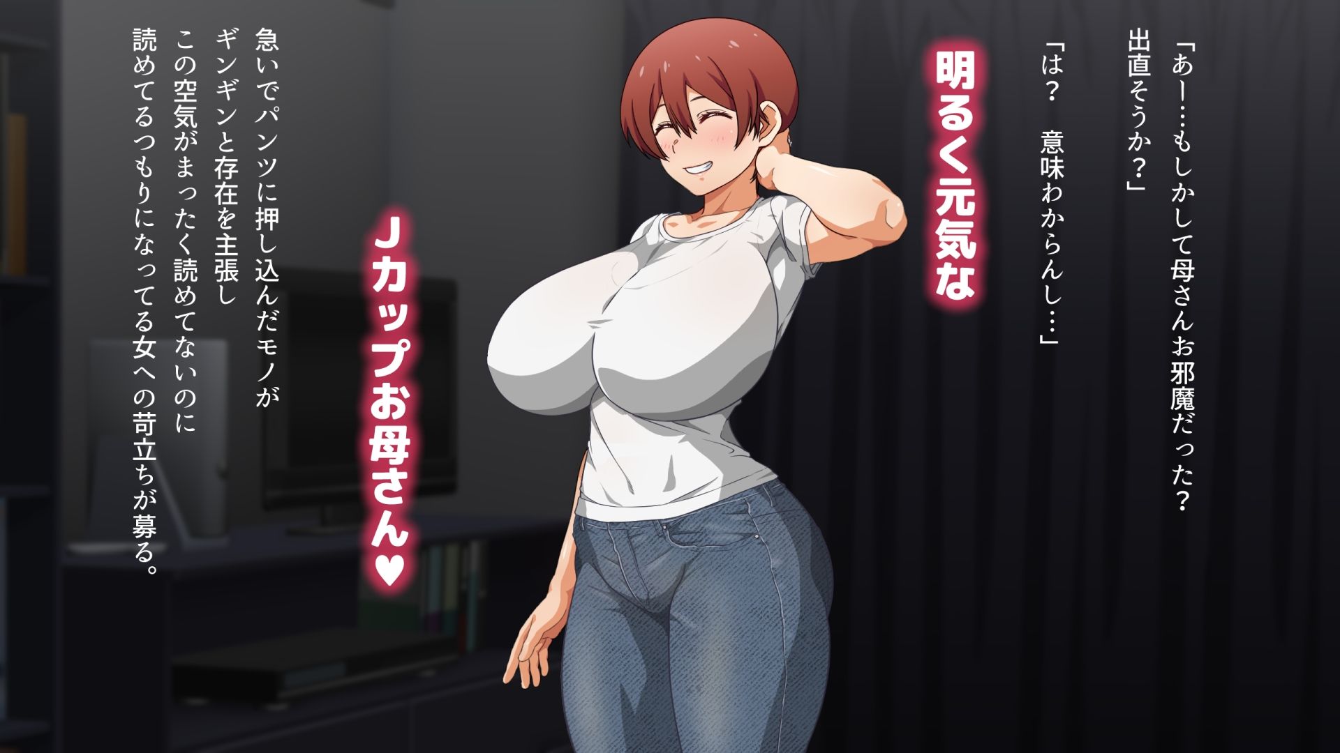 彼女にするなら母親一択でしょ! - サンプル画像 1