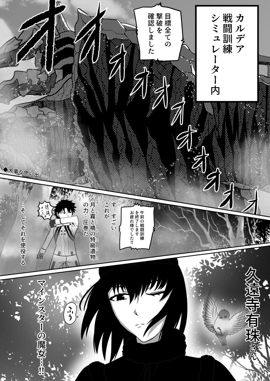 10th ANNIVERSARY - サンプル画像 3