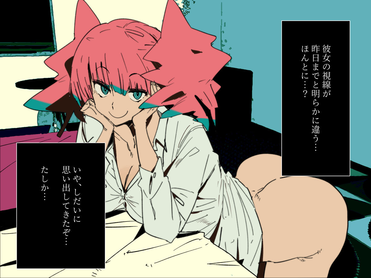 社内のナマイキ部下ちゃんと歳の差えっち不倫する - サンプル画像 4