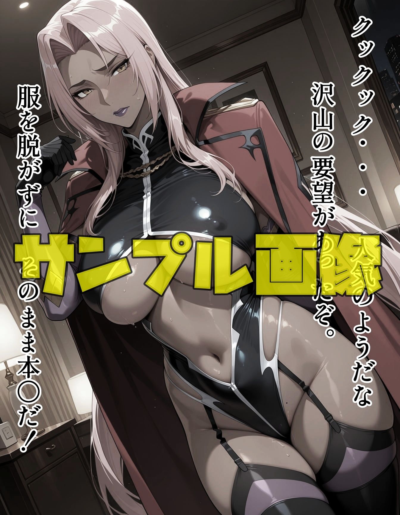 魔界騎士イングなんとかさん パート2 - サンプル画像 5