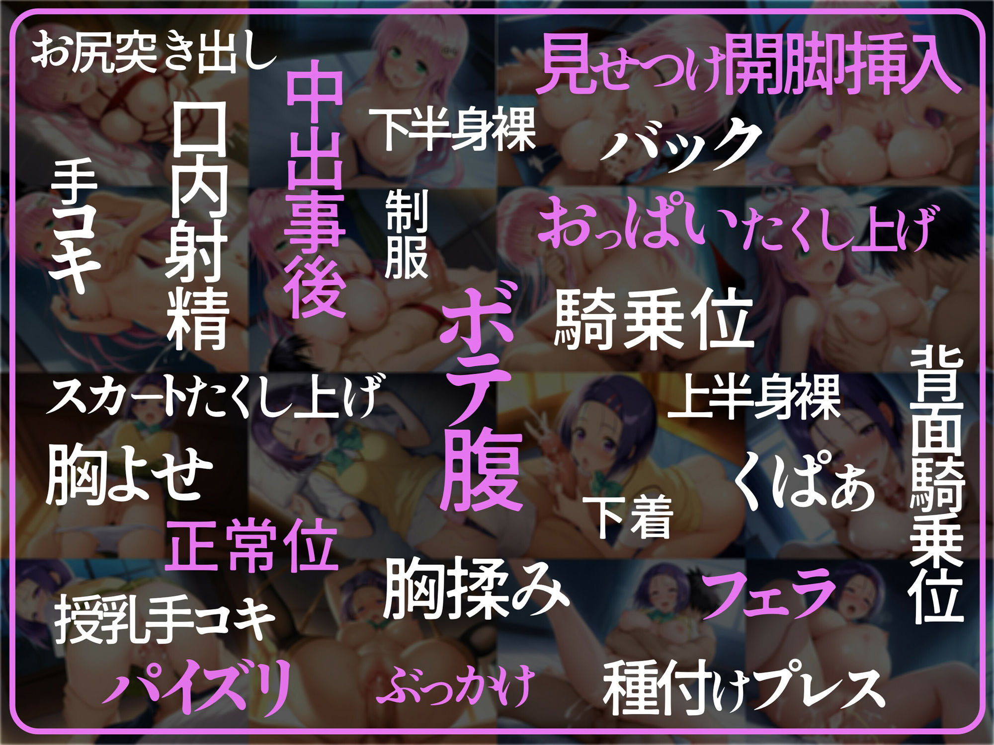 珍媚師 〜西連寺〇菜_ララ・サタ〇ン・デビルーク〜 - サンプル画像 5