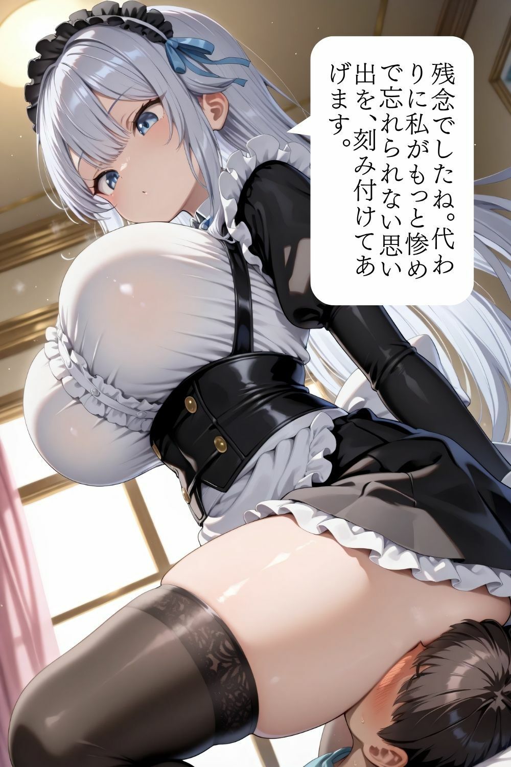 大逆転敗北マゾ 〜貴族から奴●堕ち〜 - サンプル画像 5