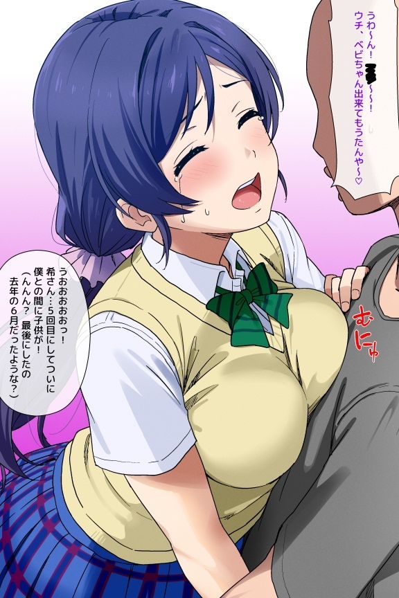 2025年6月のイラスト【イメージビデオに騙されて受精のんたん/ムラムライメージビデオで怒れるしぶりん】 - サンプル画像 1