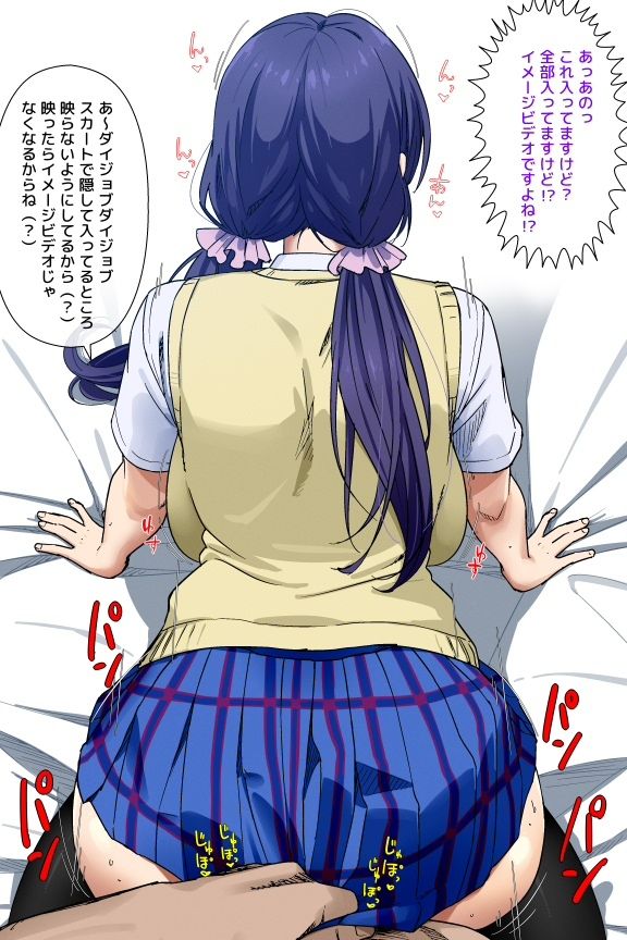 2025年6月のイラスト【イメージビデオに騙されて受精のんたん/ムラムライメージビデオで怒れるしぶりん】 - サンプル画像 2
