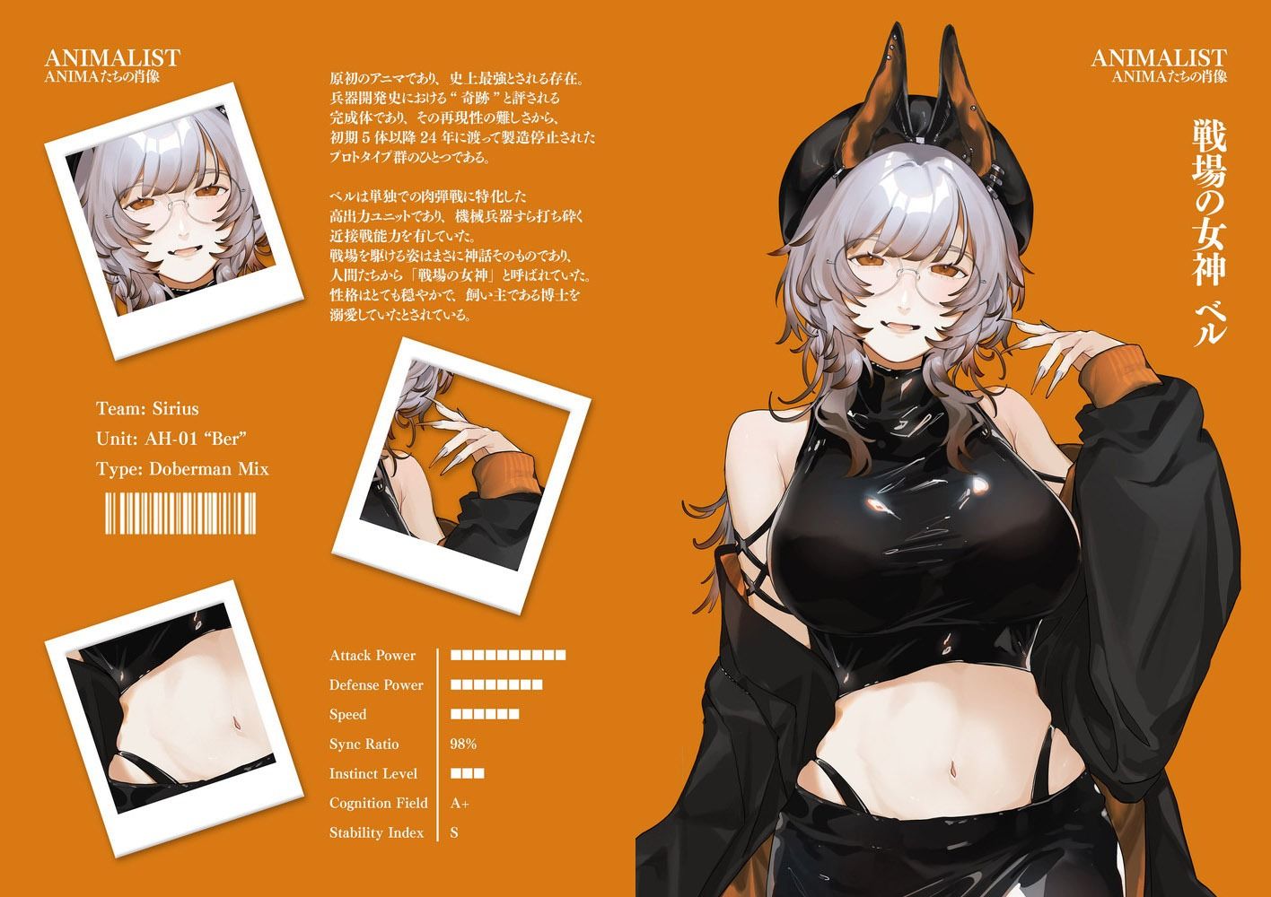 ご主人様とANIMAのみだらな性活/ANIMA202508 - サンプル画像 2