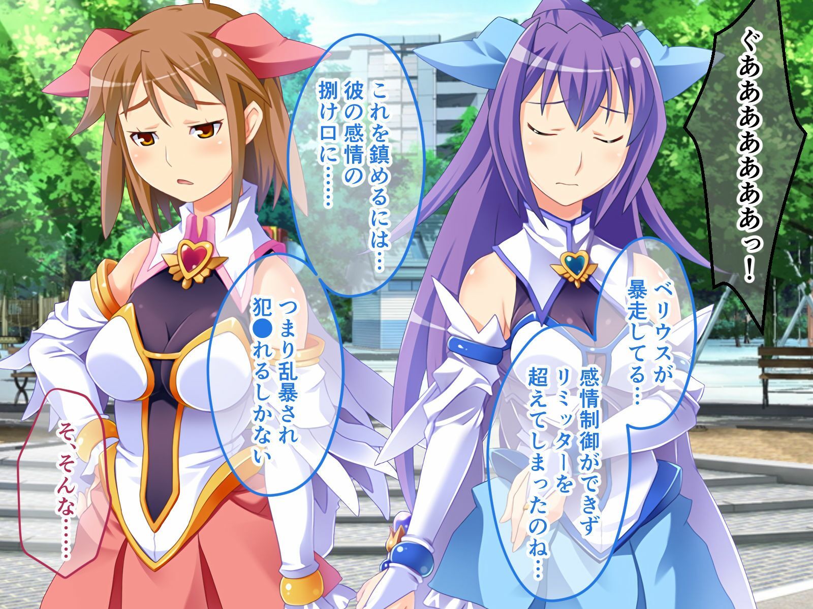 W魔法ヒロイン悪堕ち改造計画 前編 〜尊厳破壊SEXでブチ飛び淫乱化!〜 - サンプル画像 5