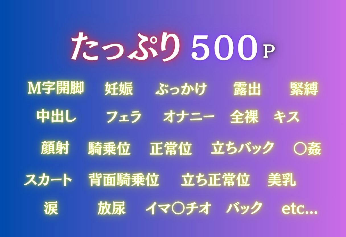 痴●電車NTR レム 痴●常習の男に犯●れ孕ませられる - サンプル画像 2