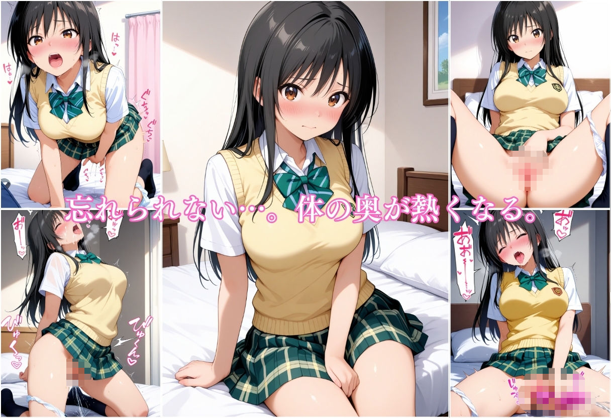 女性用風俗『古手川唯』 - サンプル画像 10